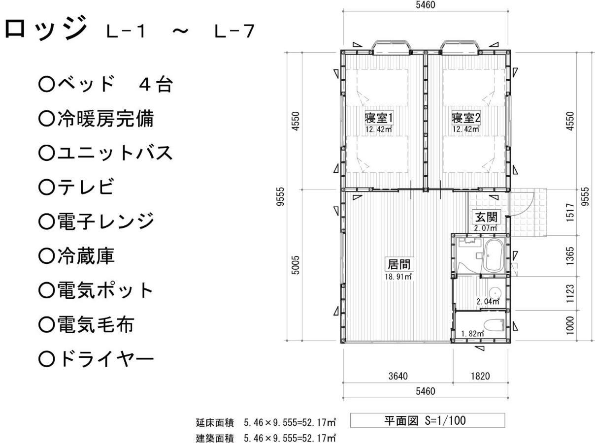 The Hirosawa City Dome House West Building / Vacation Stay 18763 Chikusei Dış mekan fotoğraf